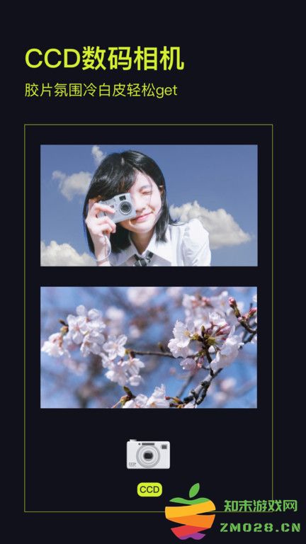 咔皮action软件下载