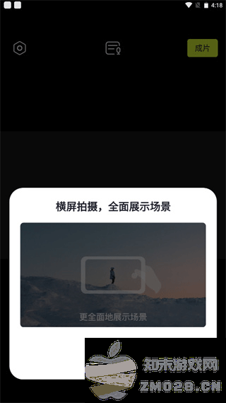 开拍action添加字幕教程