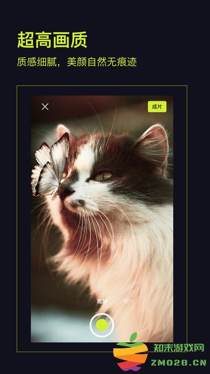 咔皮action官方版 v3.11.7 安卓版 0