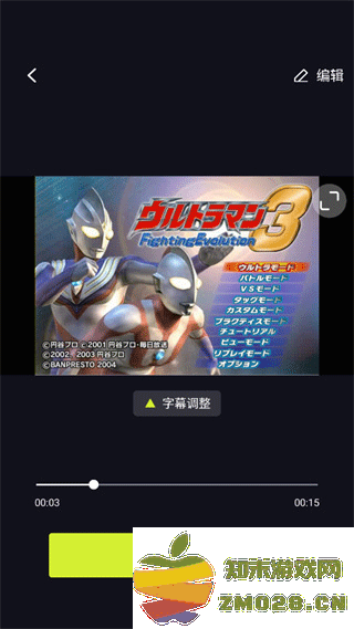 开拍action添加字幕教程