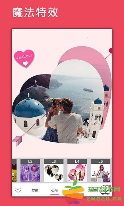 美片自由拼软件(更名照片p图编辑) v316 安卓版 2