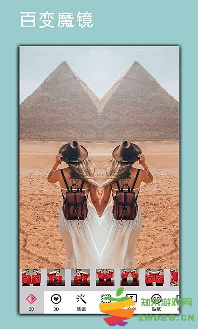 美片自由拼软件(更名照片p图编辑) v316 安卓版 1