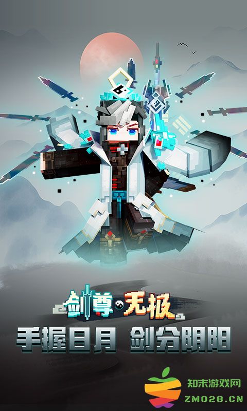 我的世界游戏免费安装 v3.3.15.267994 安卓手机版 3