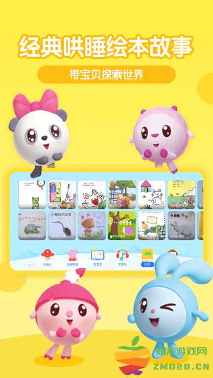 多多动画屋电视版 app v3.8.5.0 安卓版 2