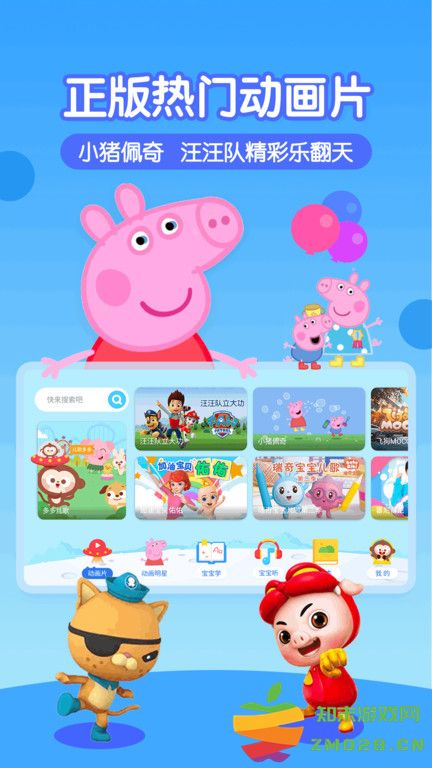 多多动画屋电视版 app v3.8.5.0 安卓版 0