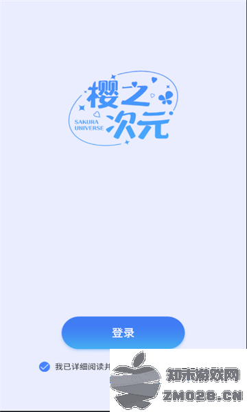 樱之次元游戏官方正版 v1.3.65 安卓版 0