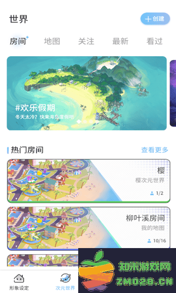 樱之次元游戏官方正版 v1.3.65 安卓版 2