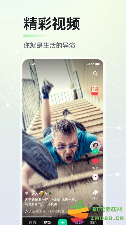 晓秀官方平台app v5.19.0 安卓版 0