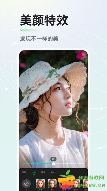 晓秀官方平台app v5.19.0 安卓版 3