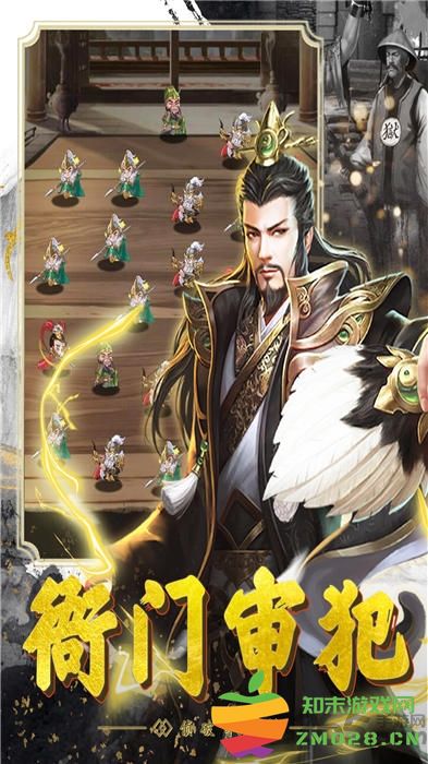 大清官途手游下载