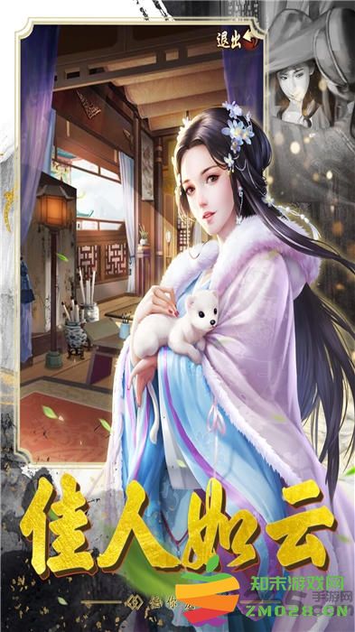 大清官途官方版 v1.0.1 安卓最新版 1