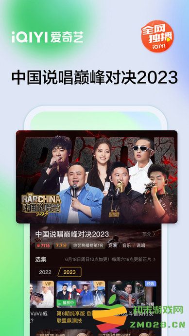 奇艺影视apk(爱奇艺) v16.4.5 安卓最新版 1