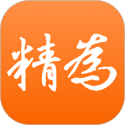 精为app
