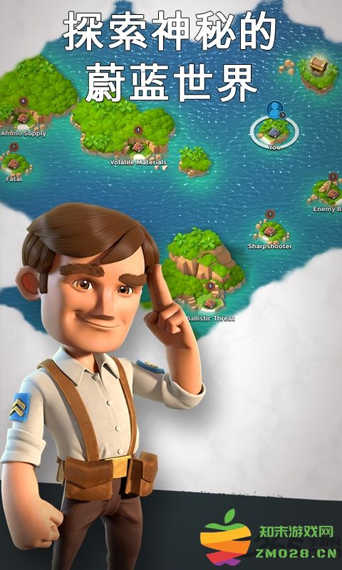 海岛奇兵昆仑版