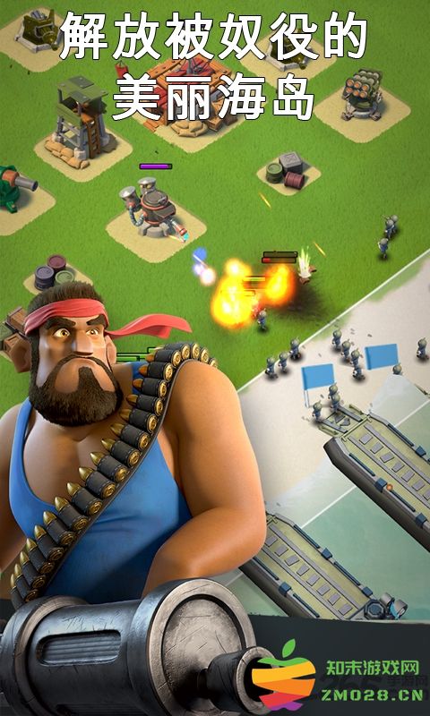 海岛奇兵昆仑最新版 v58.1.1 安卓版 0