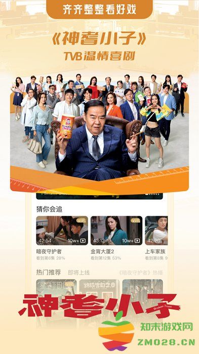 埋堆堆官方版 v5.6.30 安卓版 1