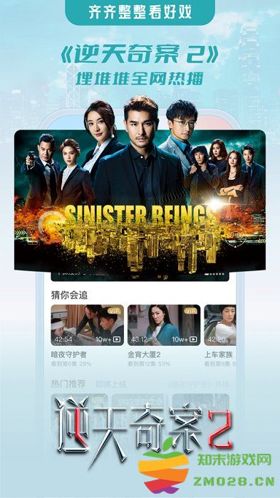 埋堆堆官方版 v5.6.30 安卓版 0