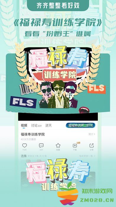 埋堆堆官方版 v5.6.30 安卓版 2