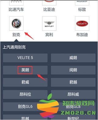 汽车之家app使用教程