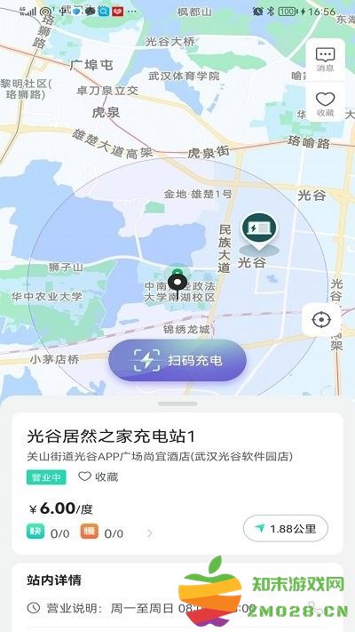 捷能智电换电app v2.9.0 安卓版 0