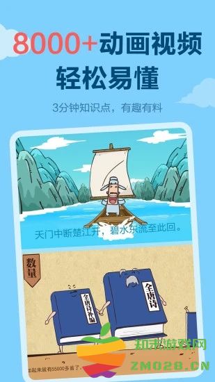 天天练乐乐课堂官方版 v12.2.2 安卓最新版本 1