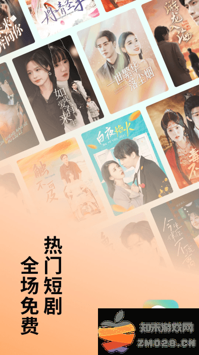 红果免费的短剧2025最新 v6.7.1.32 安卓版 2