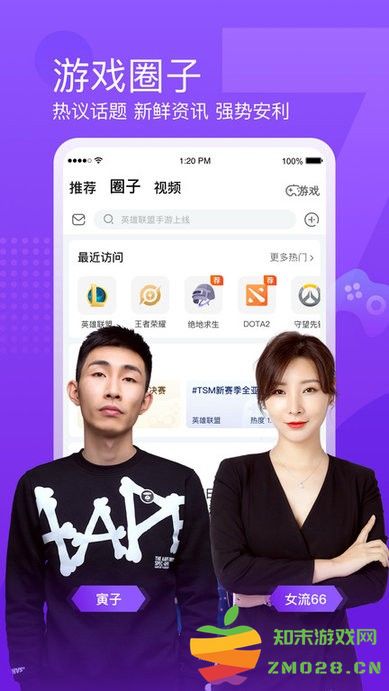 打架的鱼直播平台app(斗鱼) v7.9.7 安卓官方版 0