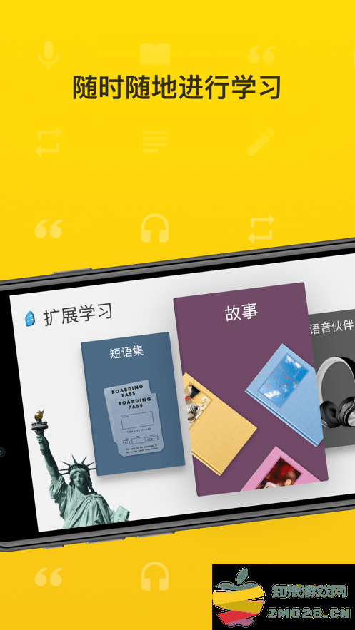 rosetta stone免费版(罗塞塔石碑app) v8.32.2 官方高级解锁版 3