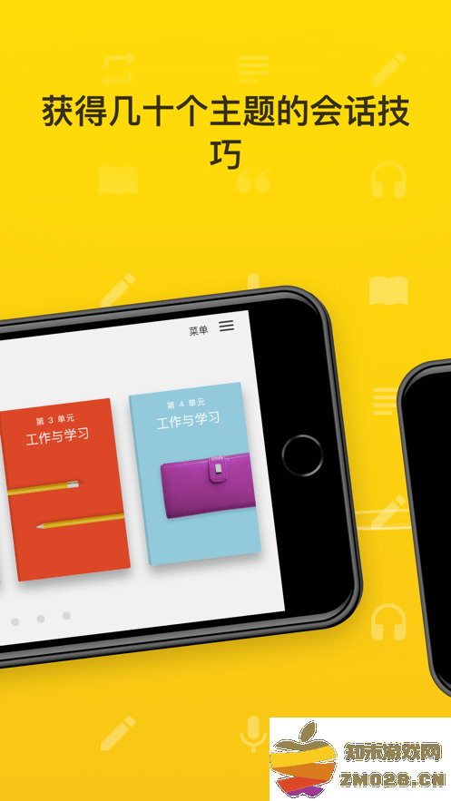 rosetta stone免费版(罗塞塔石碑app) v8.32.2 官方高级解锁版 2