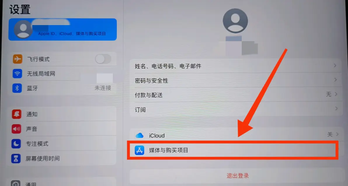 海岛奇兵国际服怎么充值教程