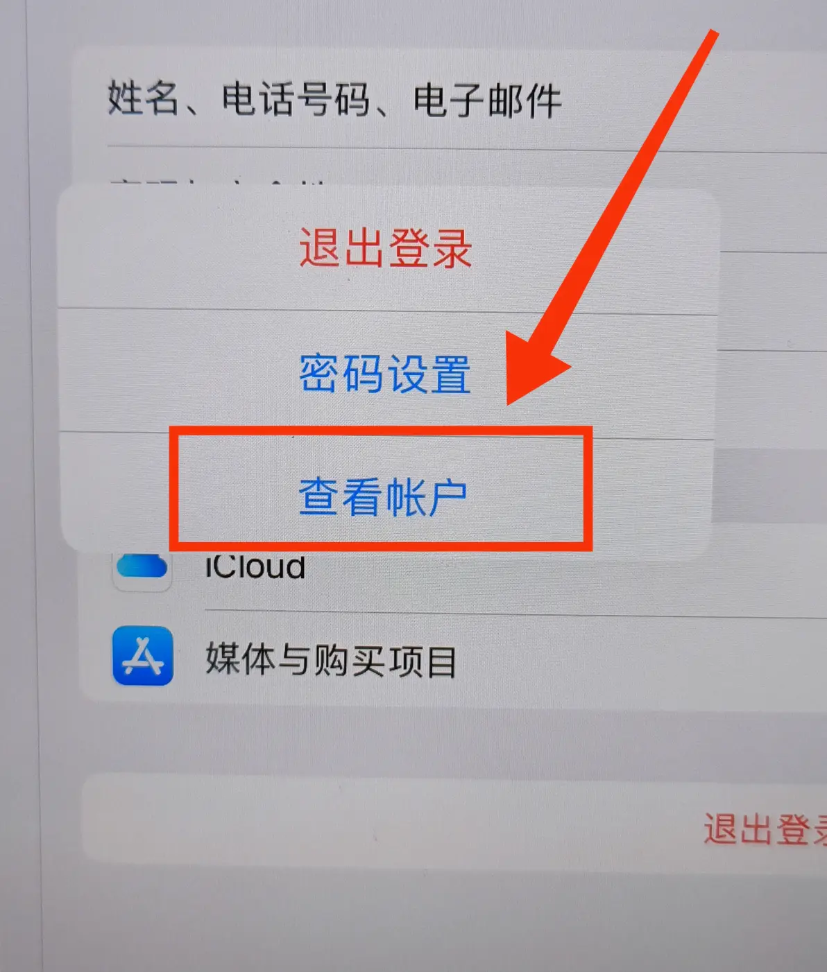 海岛奇兵国际服怎么充值教程