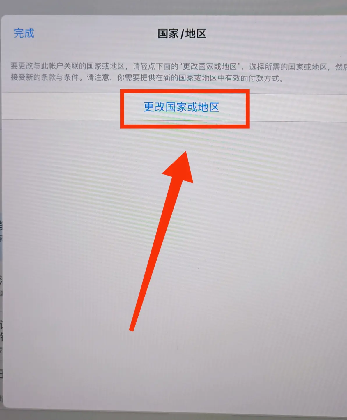 海岛奇兵国际服怎么充值教程