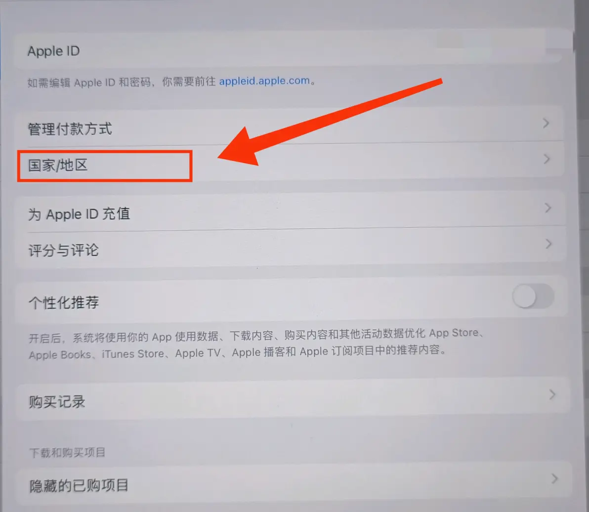 海岛奇兵国际服怎么充值教程