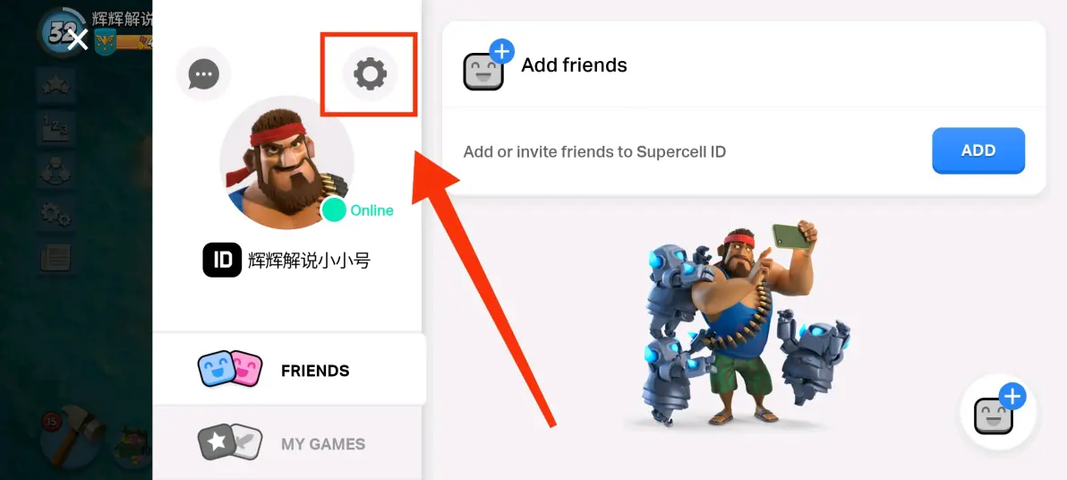 海岛奇兵国际服怎么创建小号