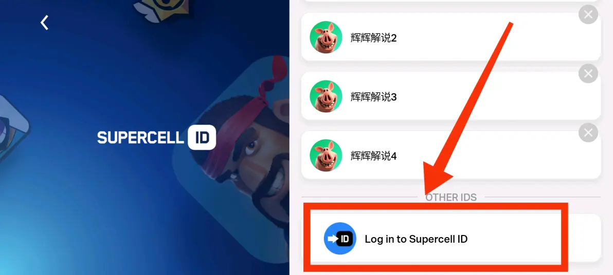 海岛奇兵国际服怎么创建小号