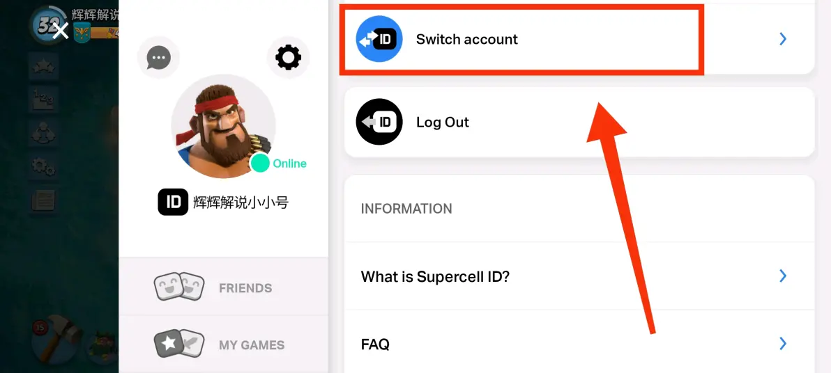 海岛奇兵国际服怎么创建小号