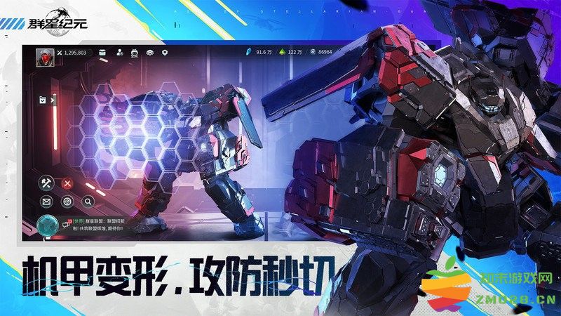 群星纪元手游 v2.47.2062.1 安卓最新版 0