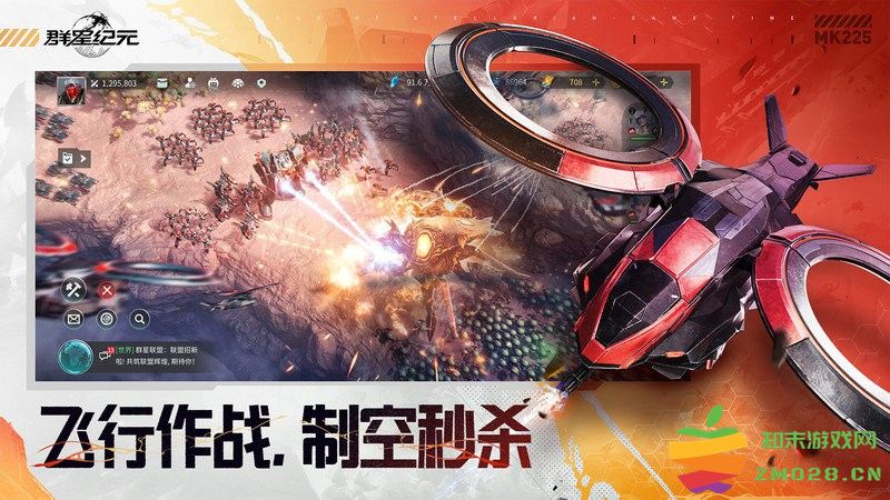 群星纪元手游 v2.47.2062.1 安卓最新版 1