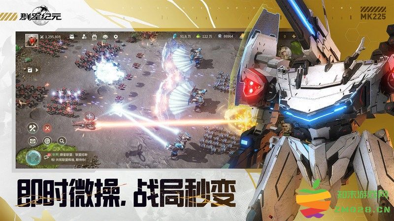 群星纪元手游 v2.47.2062.1 安卓最新版 4