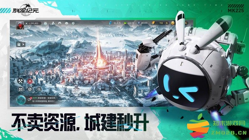 群星纪元手游 v2.47.2062.1 安卓最新版 3