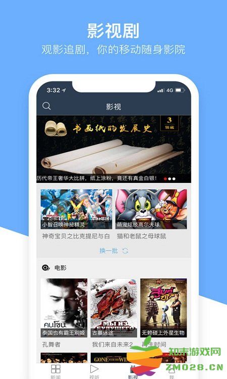 无线昆明手机客户端 v4.5.46 安卓官方版 1