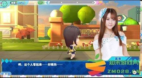 星梦学院游戏 v2.0 安卓官方版 1