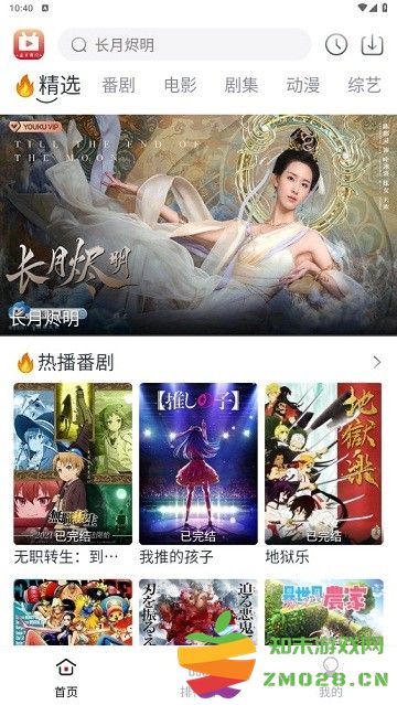 全民聚视app v1.5.7 安卓手机版 0