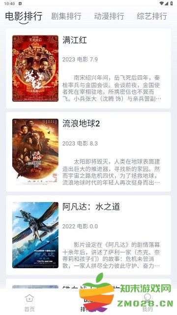 全民聚视app v1.5.7 安卓手机版 2