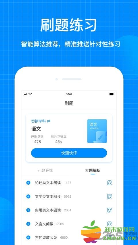考试在线app v3.0.7 安卓版 0