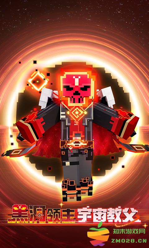 网易我的世界官服 v3.3.15.267994 安卓手机版 4