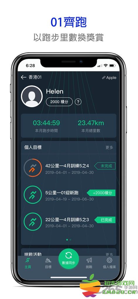 香港01新闻网手机版最新版 v4.49.0 安卓版 1