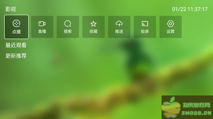 FM影视TV版最受欢迎版本 v3.7.2 安卓电视版 2