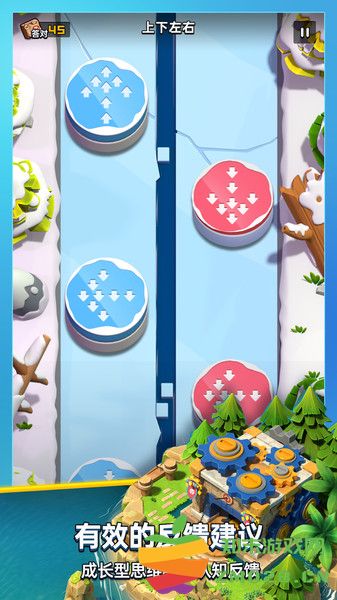 成长脑免费版 v2.2.2.1 安卓官方版 2