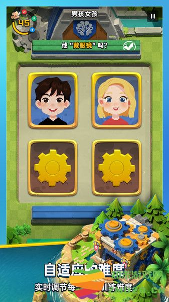 成长脑免费版 v2.2.2.1 安卓官方版 1